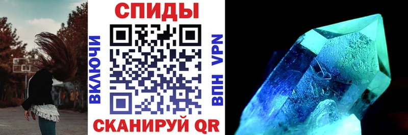 Amphetamine 97% как найти darknet официальный сайт Ипатово