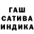 ГЕРОИН хмурый Sascha Guliev