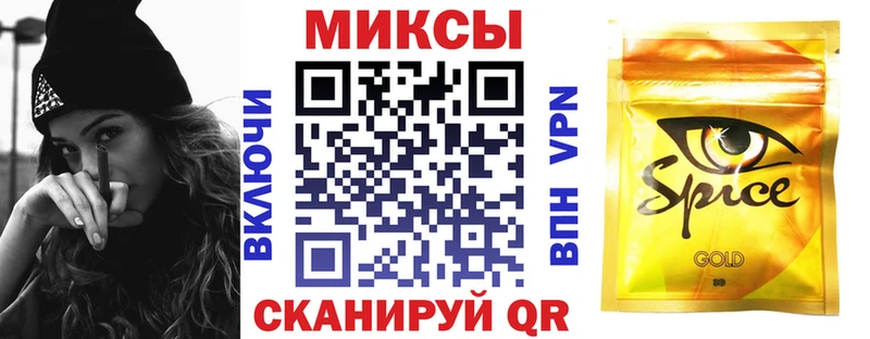 darknet официальный сайт  Ипатово  Бутират вода 