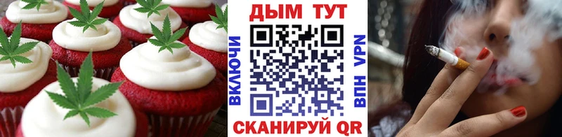 Cannafood марихуана  ОМГ ОМГ вход  Ипатово  как найти  