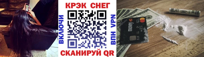 COCAIN Боливия Ипатово