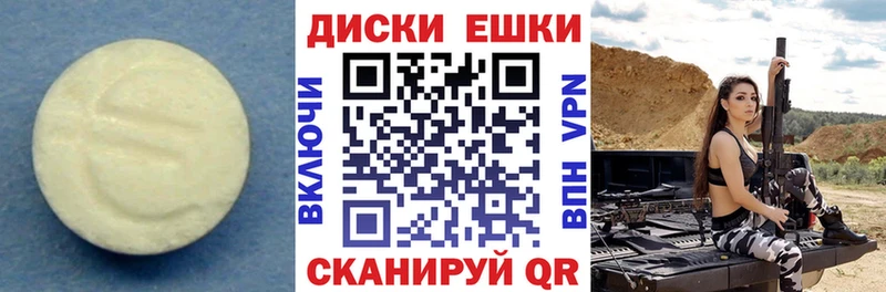 ЭКСТАЗИ DUBAI  ссылка на мегу маркетплейс  Ипатово 