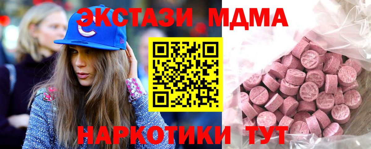 omg   Экстази бентли  Ипатово  Вход с VPN  Экстази DUBAI 