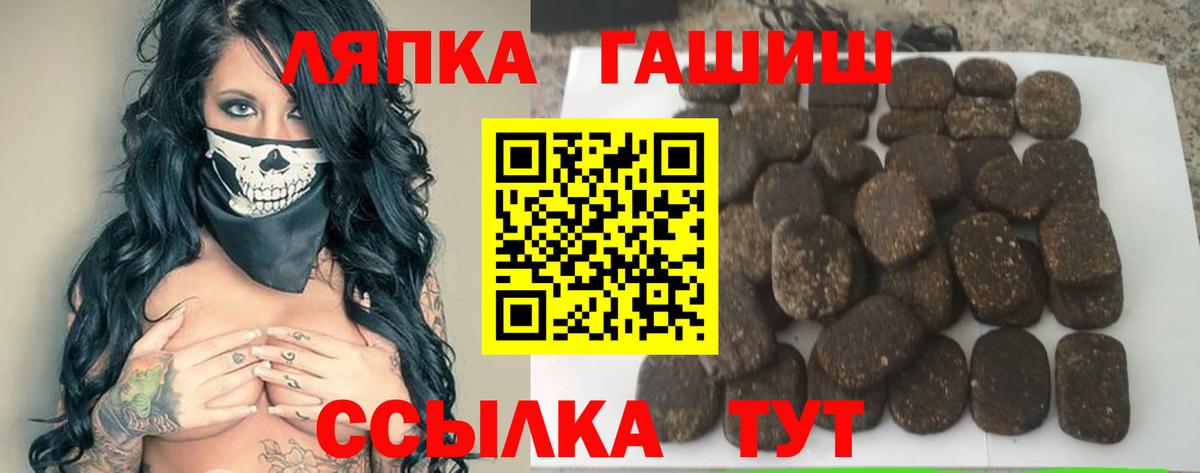 ГАШИШ VHQ Ипатово