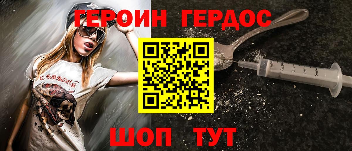 МАРИХУАНА  Ипатово  ГАШ  МЕФ   ГАШ  Вход с VPN 