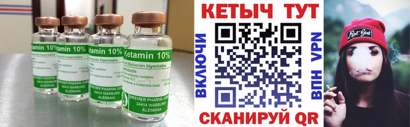 купить наркоту  Ипатово  Кетамин ketamine 