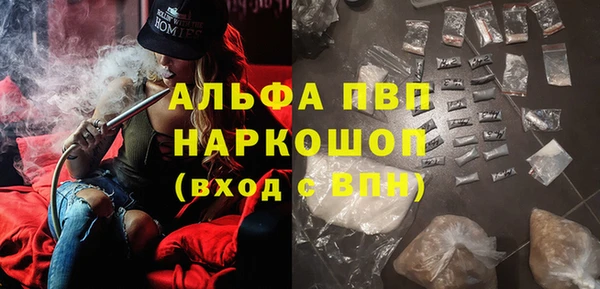 первитин Алексеевка