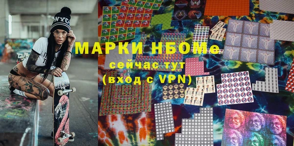 первитин Алексеевка
