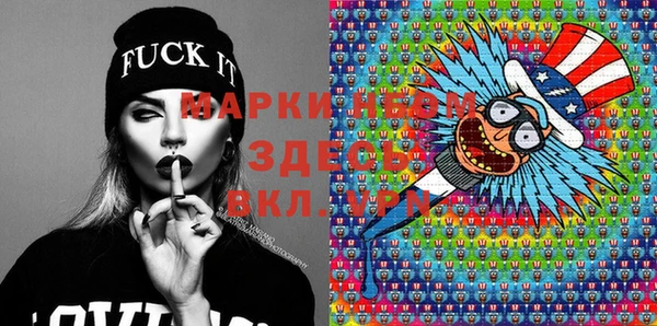 а пвп мука Алексин