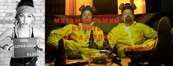 первитин Алексеевка