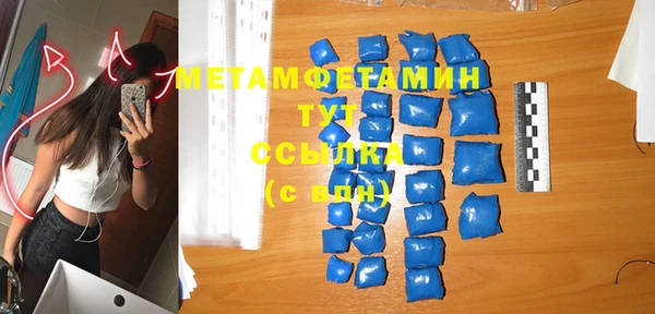 первитин Алексеевка