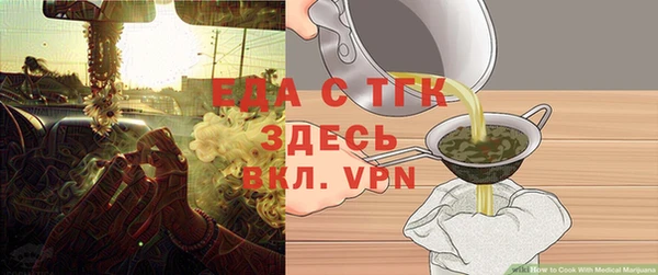 меф VHQ Алзамай