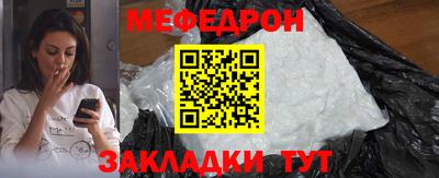 соль ск Конаково