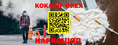 MDMA Premium VHQ Комсомольск-на-Амуре
