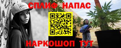 ALPHA PVP Коммунар