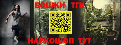 соль ск Конаково