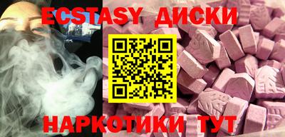 MDMA Premium VHQ Комсомольск-на-Амуре