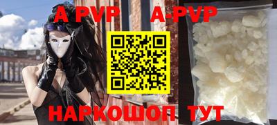 ALPHA PVP Коммунар
