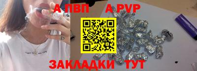 ALPHA PVP Коммунар