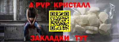 ALPHA PVP Коммунар