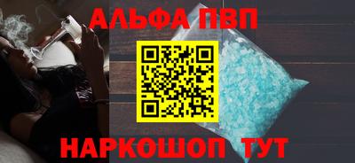 ALPHA PVP Коммунар