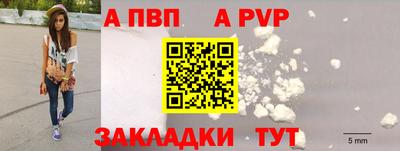 ALPHA PVP Коммунар
