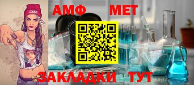 ALPHA PVP Коммунар