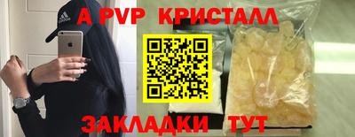 ALPHA PVP Коммунар