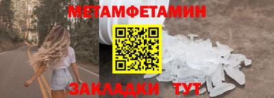 соль ск Конаково