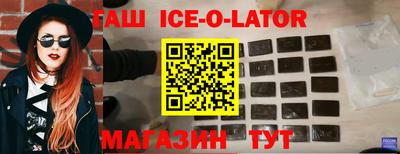 соль ск Конаково