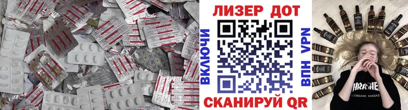 LSD-25 экстази кислота  даркнет сайт  Ипатово 