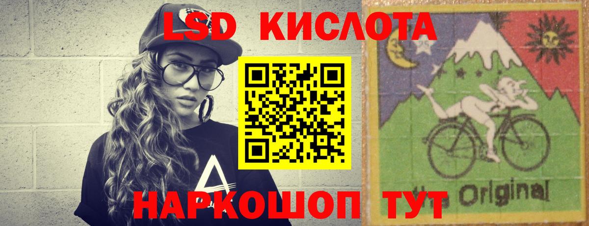 ЛСД экстази кислота  Вход с VPN  Ипатово  Лсд 25 экстази кислота 