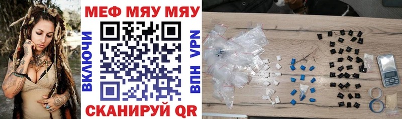 цена наркотик Ипатово МЕФ 4 MMC