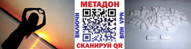 даркнет как зайти  Ипатово  Метадон белоснежный 