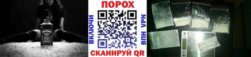 Метамфетамин пудра  сколько стоит  Ипатово 