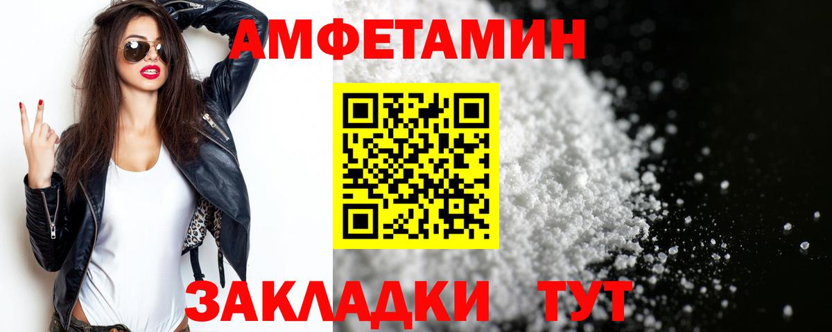 МЕТАМФЕТАМИН мет  Вход с VPN  Ипатово 