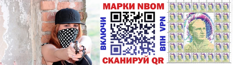 где продают   Ипатово  Наркотические марки 1,5мг 