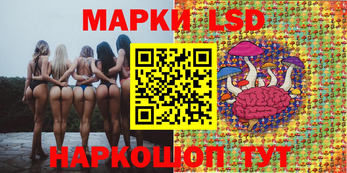Ипатово  Марки NBOMe 1,8мг  Вход с VPN 