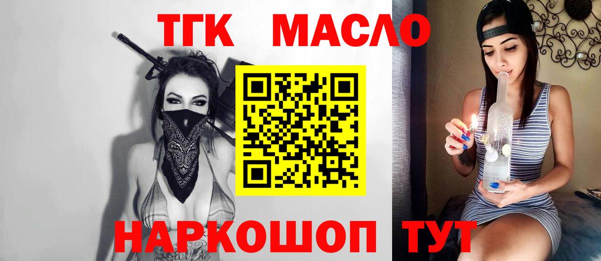 kraken как войти  Вход с VPN  Ипатово  ТГК жижа 
